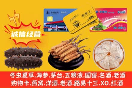 淮安回收礼品