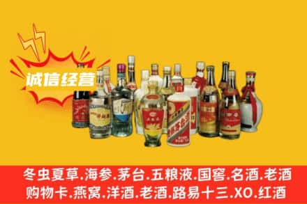 淮安烟酒回收名酒