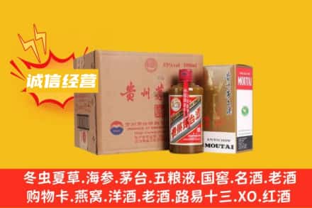 淮安名酒回收精品茅台酒.jpg