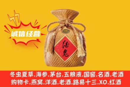 淮安求购回收酒鬼酒