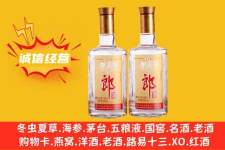 淮安求购回收郎酒