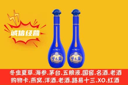 淮安回收梦之蓝