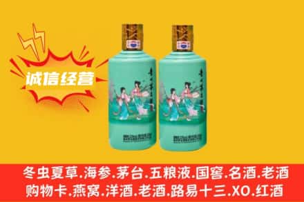 淮安回收24节气茅台酒