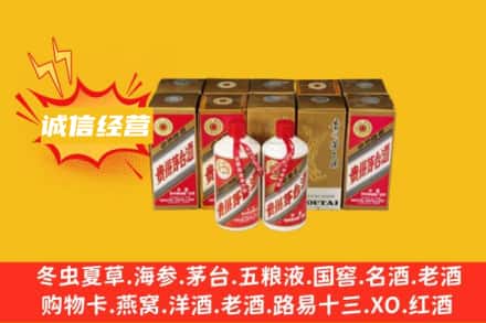 淮安回收五星茅台酒