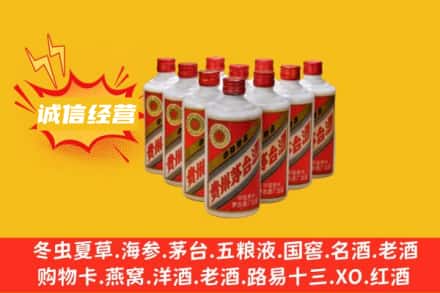 淮安回收铁盖茅台酒